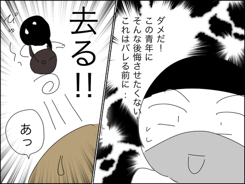 82D865F0-5380-41AD-85AD-3BD1966ECDB1