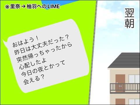 28D4D451-7A5D-4149-ADD8-8BAEAF8960FB