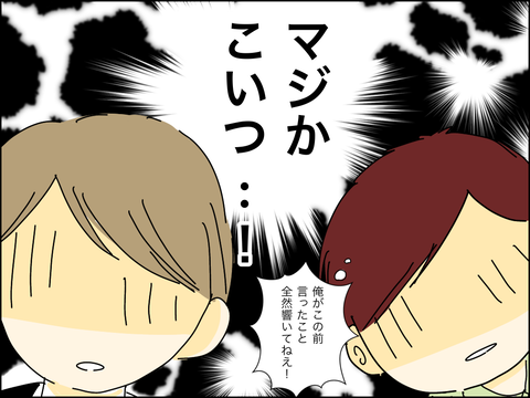 80604CE8-0D62-44D4-A902-C88D479C9A07