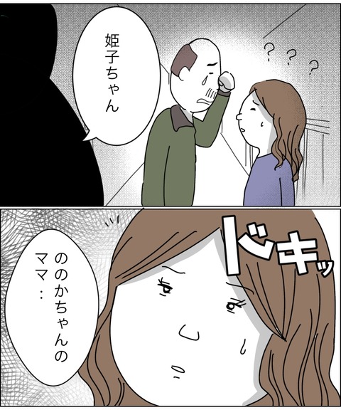 9C400B84-F83A-4572-B6AF-1C8B49E24438