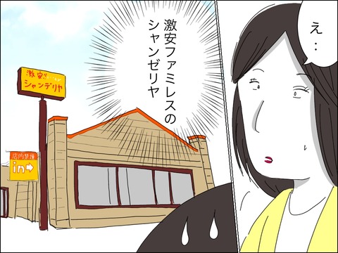 B643C491-7D00-49E5-821B-D4D46E2A0EAB