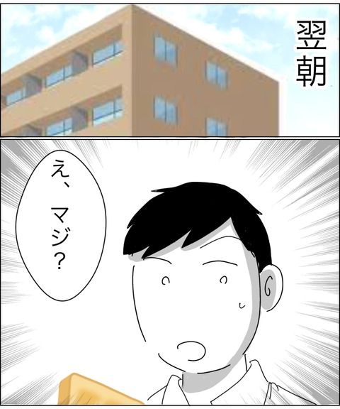 C1EC1187-038B-4B0A-8895-78EE5318E63B