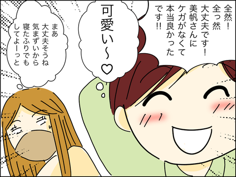 EF16707C-EC5B-46AD-B2AB-20DDA98F4110