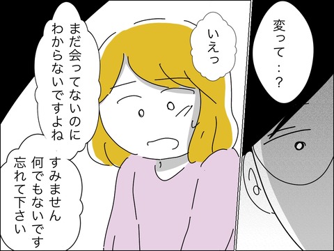 5689B964-A1F4-4468-9AC1-A84A5EE3D3A5