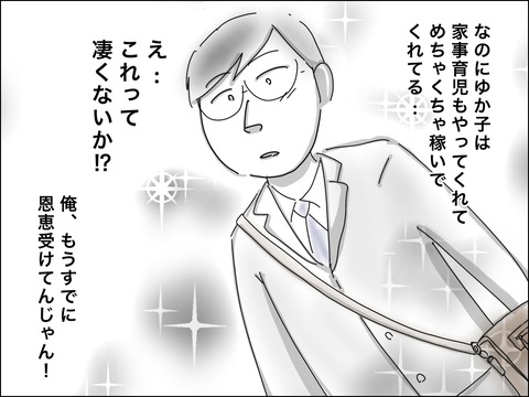 77EF94D4-1395-450D-9D15-878173522F01