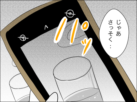 C6C9411B-6147-4DD4-8FE7-8C53CDAFE1B5