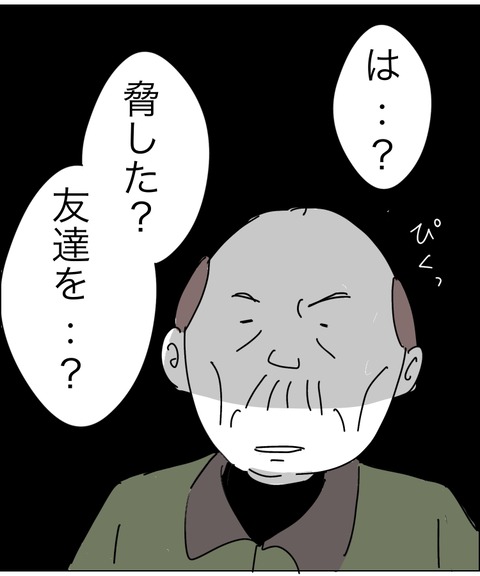 A1FB9A71-ABBB-484C-9E79-B31BC8050F41