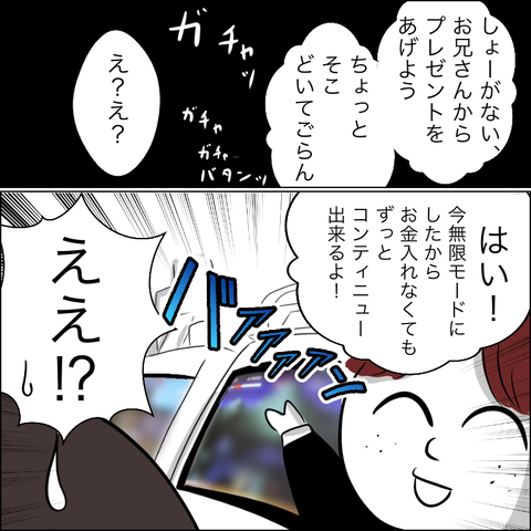 1362E43D-0C1B-41B1-8B31-51A7987622B0