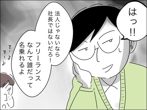EA9ED716-77D2-4AD6-A650-79F583D947A8