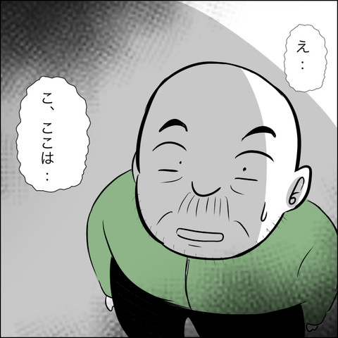 159B3E9F-C2BF-4887-ADEC-837F651114F4