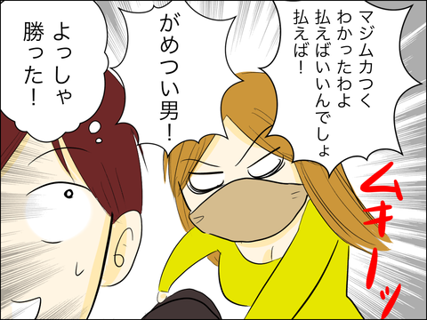 9E8F7593-E63B-4890-8AA6-3D8819151F99