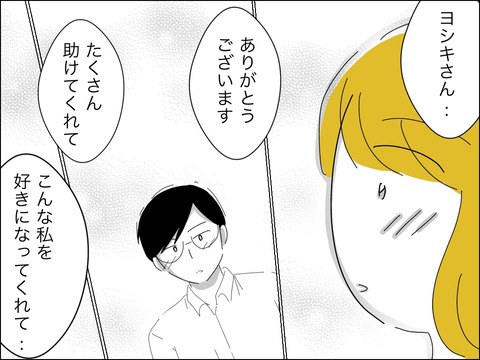 B3BDD37F-8838-40C1-92A3-97FA4D6E14F0