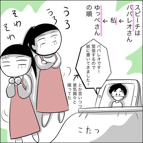 A4C95DCD-9772-40CC-BDC6-C4C9BDAABB7F
