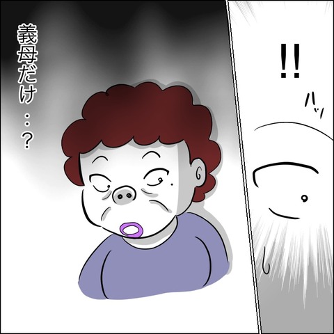 E0858219-5F9D-4F24-8846-C21A28FC7308