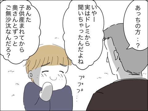 D488249B-C180-46B9-8CEF-02D9023C4A14