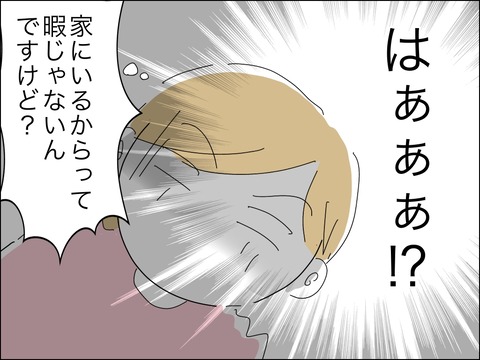 53FE6676-DAA4-4822-A383-6382D626671F