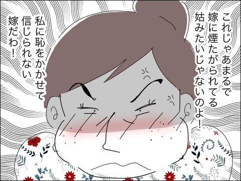 7AAA41E4-2C11-4F96-B90B-EFB2FD7F641E