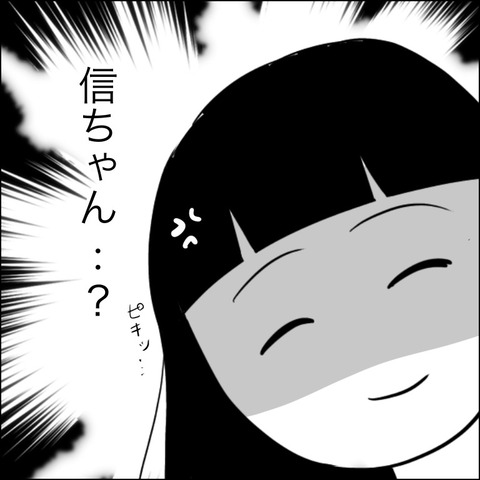 EDA1C4B3-842D-4CAF-BFD3-10F5C56BFF4E