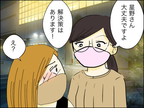 06F9EB4D-B0C3-4F2E-A996-6A4519E6393D