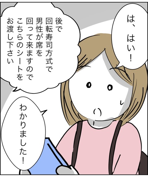 5E4B8E87-78A4-4E20-9409-EF993C555E5A