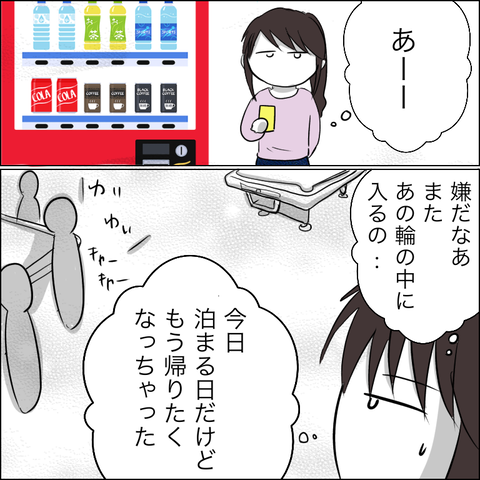 5503469A-4519-4746-A621-FC01CBED0E80