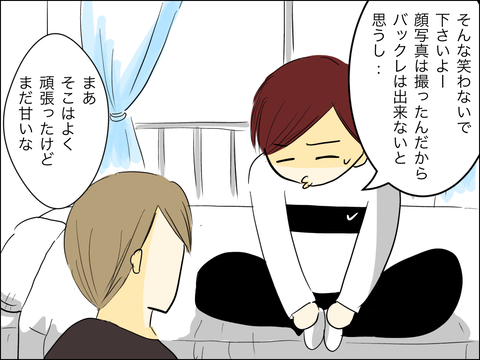 F0B7CDB3-C789-491C-AE2D-69C2FC78C0F1