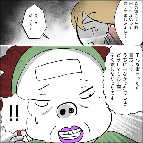 6C3F7D69-E282-4238-95F4-2ADF535A9346