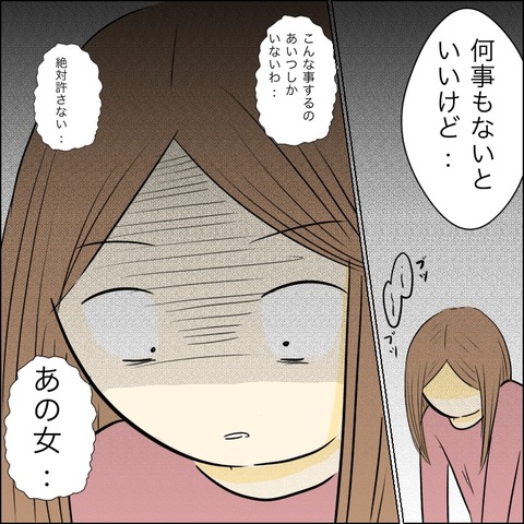 79A829EB-3AB2-4076-9F91-E907FE26BD9A