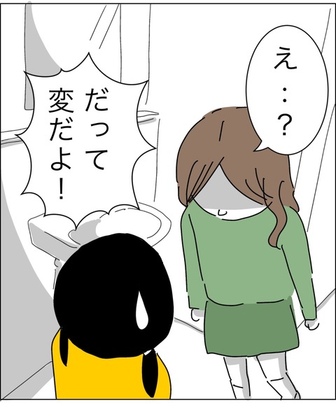 3C3CD045-4515-4AE3-87D3-8F066AEB18F6