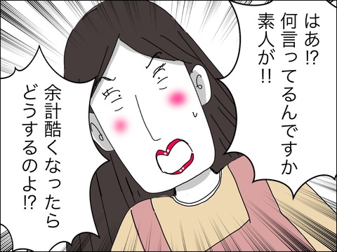 3BEAA878-8CA5-4088-BE81-B99EDBBDB24B