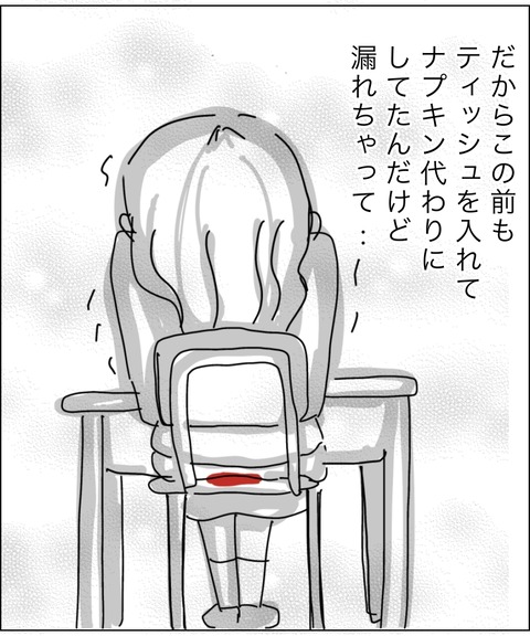 BBB46B10-3FE3-4214-A931-8044A1B83AA5