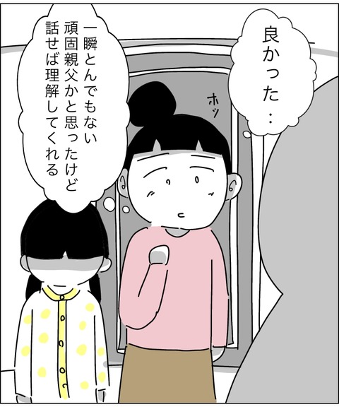 E975A9AE-3696-4EE3-B577-65BFB52F1C61