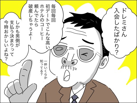 2DDA815D-0237-4E71-8DF0-550B2F4ABBB8