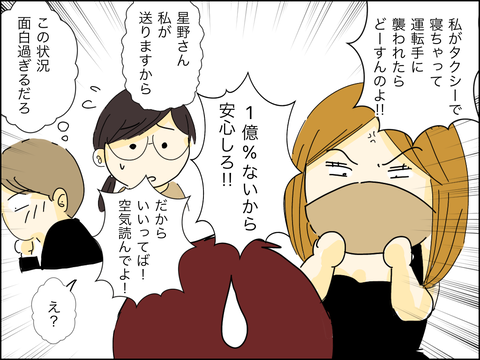 2A6D18BE-EE56-4BD3-ADED-E728D0261C24