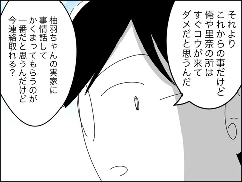 5FB8723B-E6BD-43F1-ADB2-DB35958C78A1