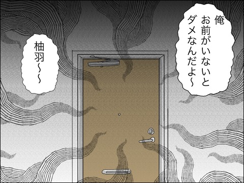 5C8599ED-183D-4D9B-9778-EFDC429CC59A