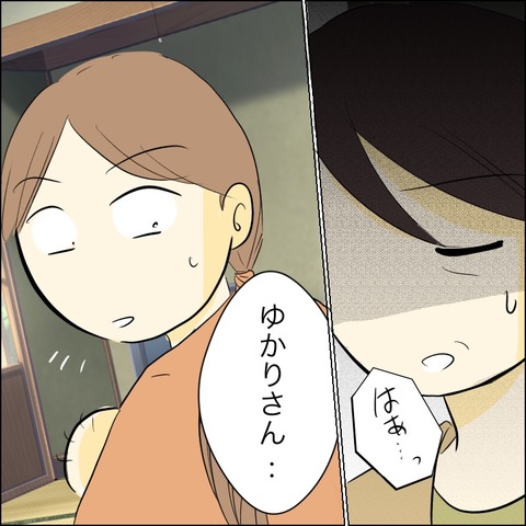 D047132F-5F01-4A1E-AF75-9ED17226B3D5