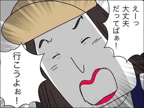 01D42B93-0C4E-40FC-94A3-27EC2CD78872