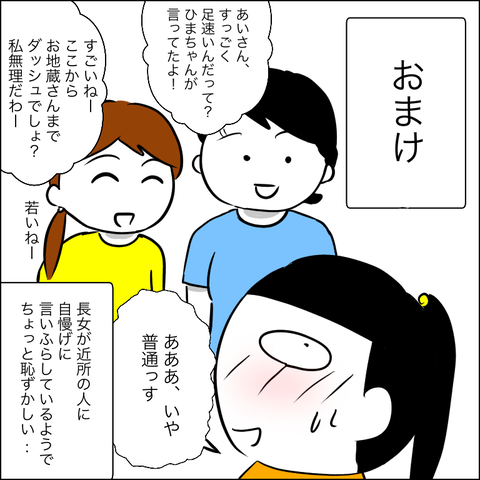 06341BD1-8751-4CEF-ABD3-29A1A921D80B