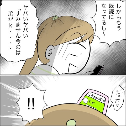 0293CC0E-54D5-4F44-A07B-A418916966E9