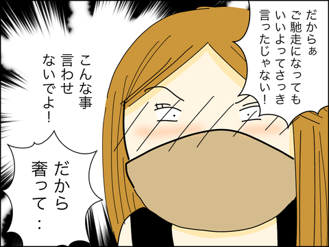 C43C1900-0A4C-4722-B2E8-35566E7D4063