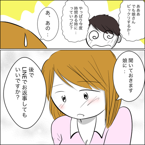 BBBD61B0-58BB-4F36-8C36-EC0C8AB6A01A