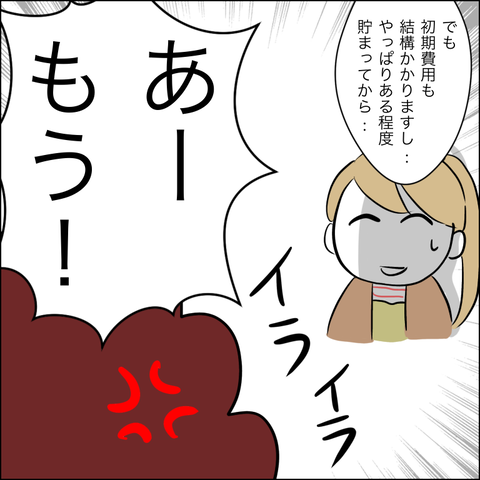 54A36889-DEC6-4298-8713-6EA66B1302FF