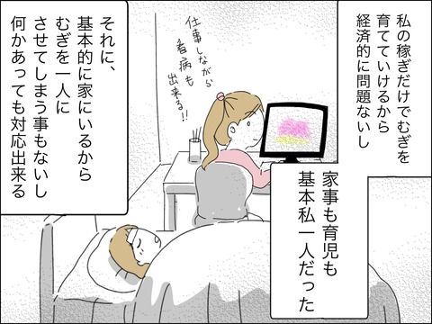 76B0B9AD-E955-4978-B37D-73C0CD8CA5B5