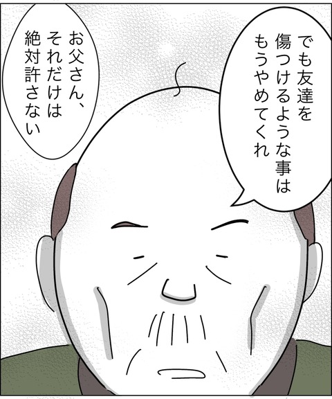 0B6151D1-296B-4F48-B60B-EF1CDEB7CAA2