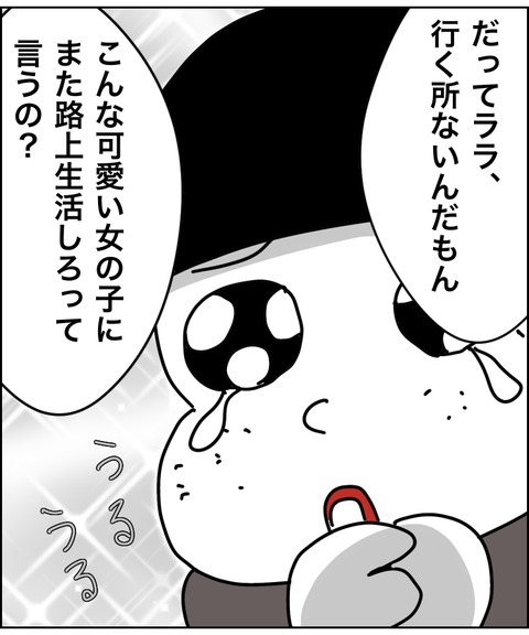 無題15129_20260827094651