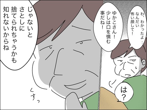 AB8CFAB6-DDA3-4ECD-A35A-0391B0ABD70E