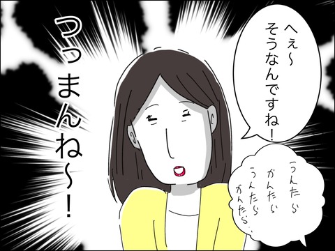 0F57DDCD-009B-4DEF-BE67-7C9A786A167F