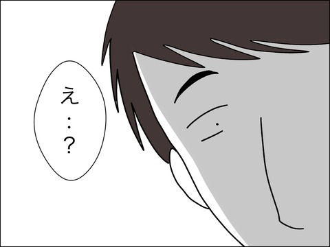 BFB0E3BE-569F-4D7E-80E3-618A43DAE122