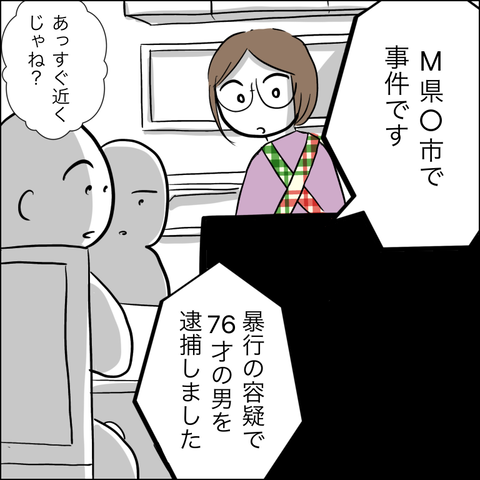 7F8663C8-36B2-4881-9B2C-4C43C0B9C109